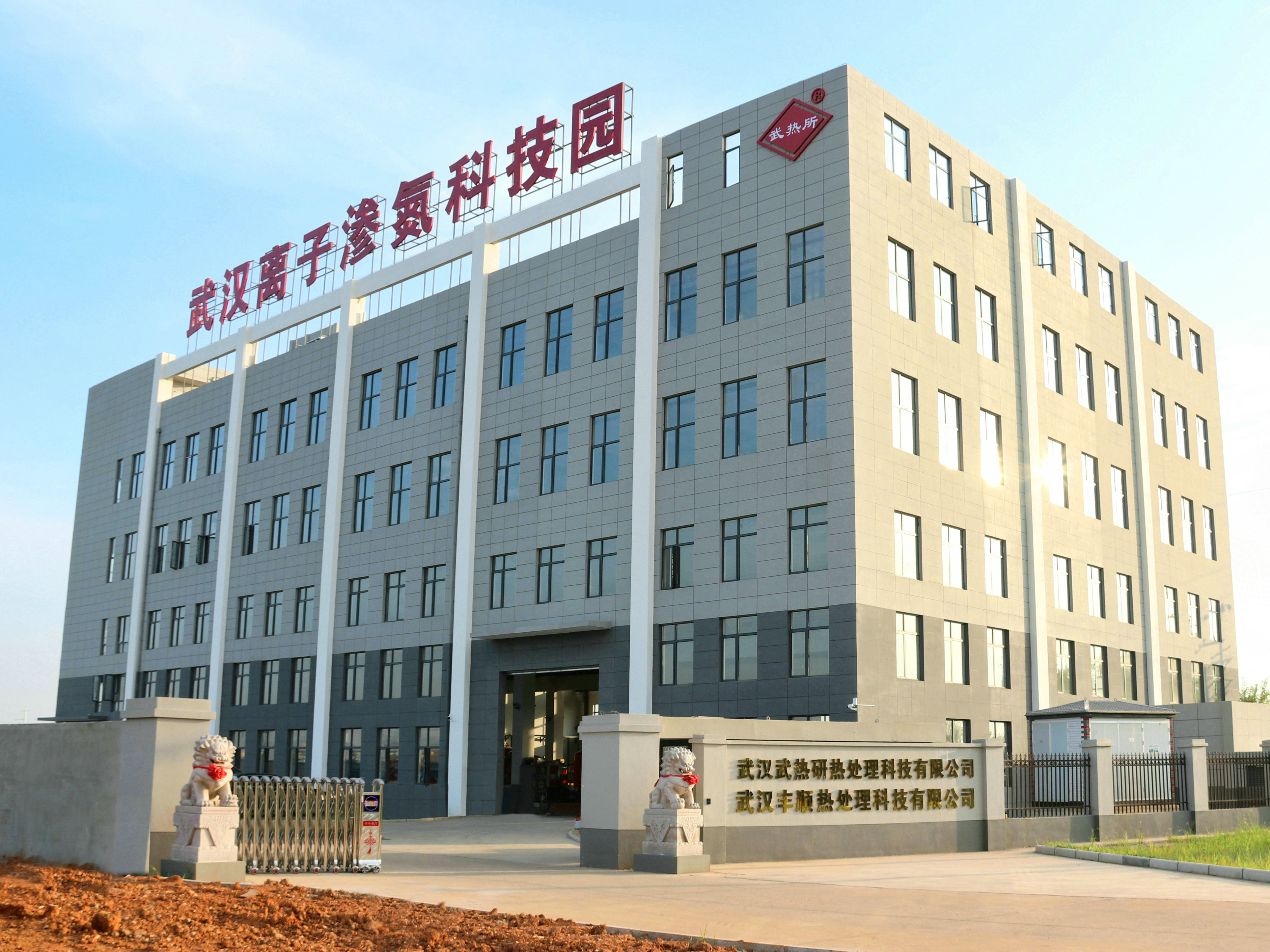 215754117.jpg 企業(yè)照4.jpg